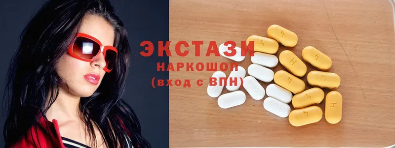 Ecstasy MDMA  сколько стоит  Катайск 