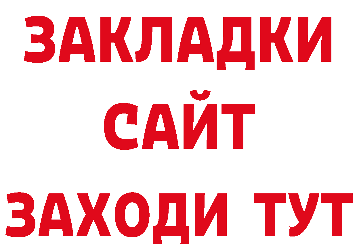 А ПВП СК КРИС как войти площадка ОМГ ОМГ Катайск