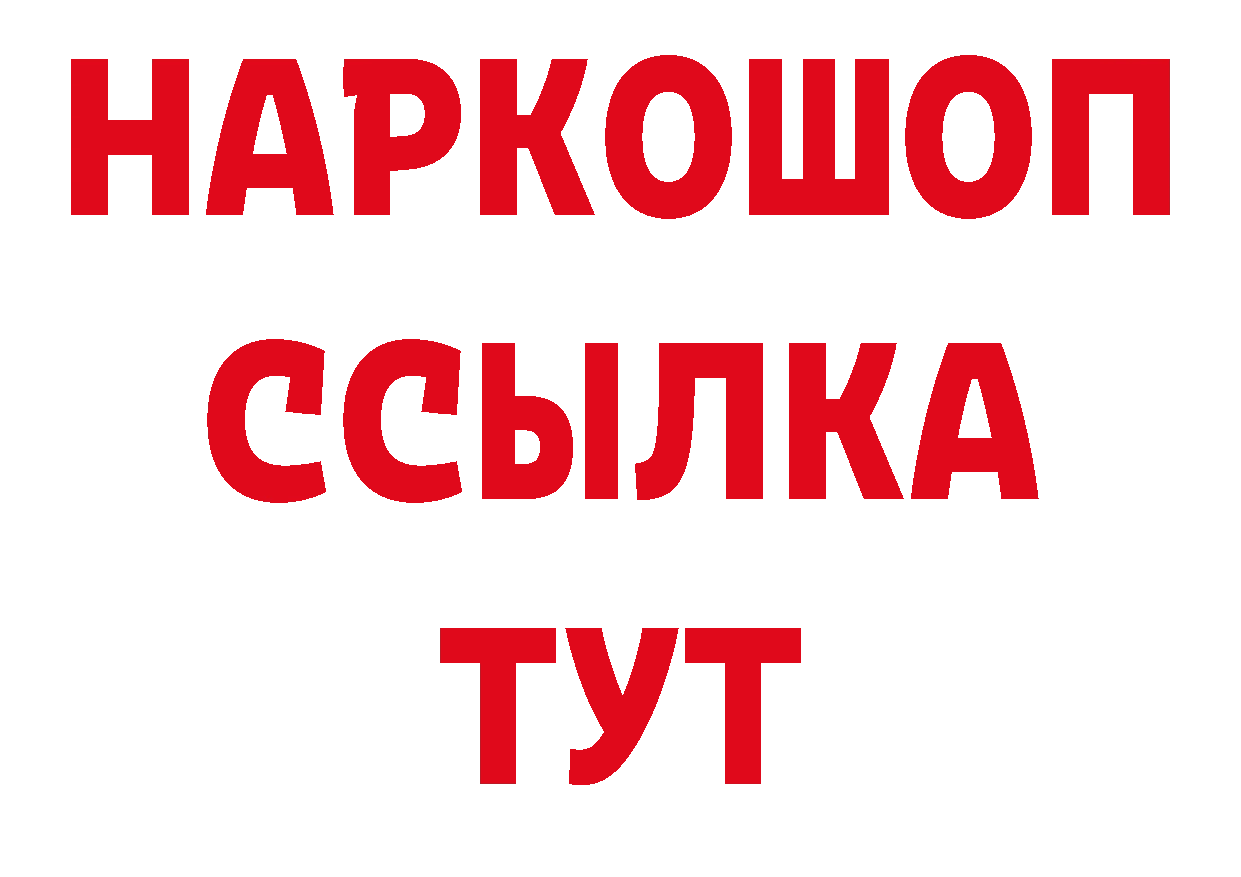 Бутират оксана как войти маркетплейс МЕГА Катайск