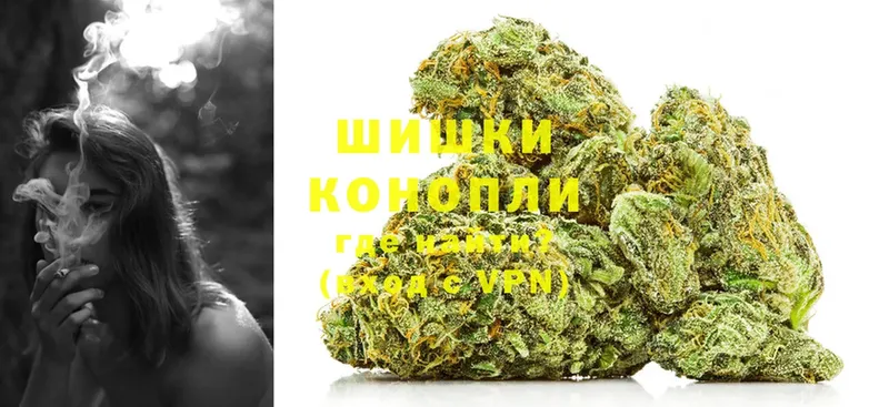 Бошки марихуана OG Kush  Катайск 